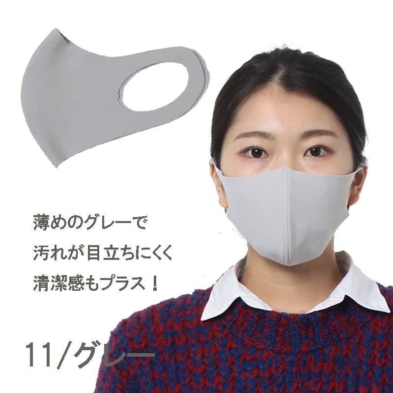 MB mint breeze（エムビーミントブリーズ） ドームマスク ワイヤー入り