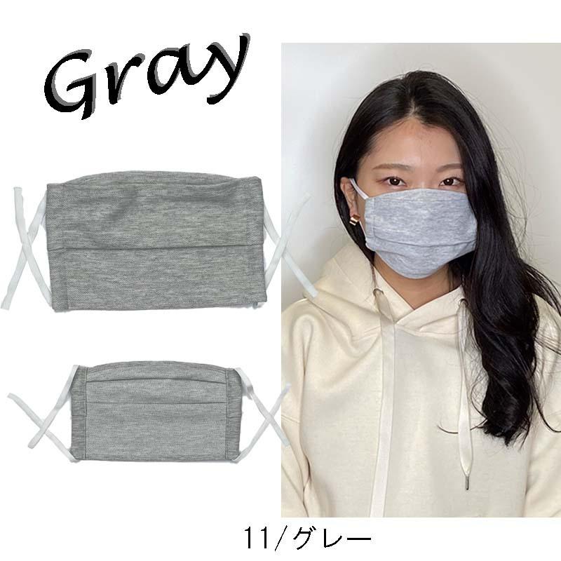 MB mint breeze ニット デニム マスク マチ付き プリーツマスク 日本製 