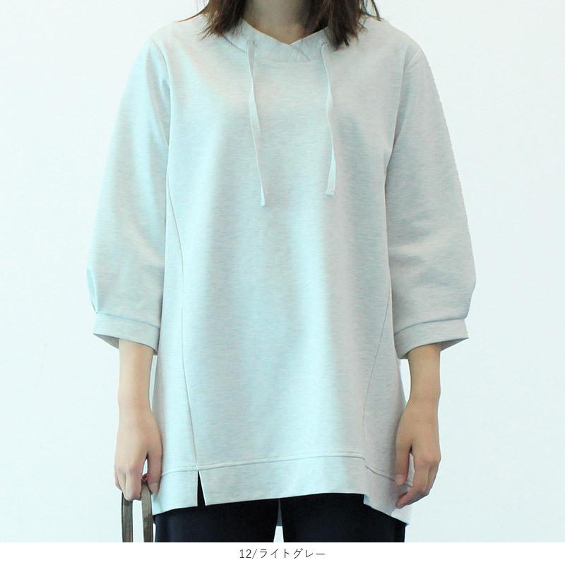 MB mint breeze コンパクトポンチ 切替チュニック大きいサイズ MB mint breeze コンパクトポンチ 切替チュニック大きいサイズ