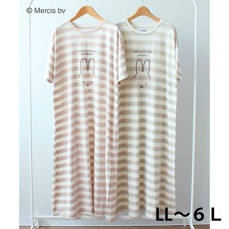 MB mint breeze（エムビーミントブリーズ） 【Miffy】ミッフィー