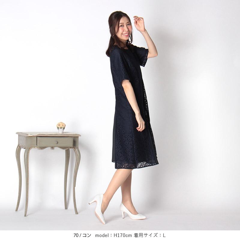 新作l 5l レース ジョーゼットワンピース きれいめワンピース 結婚式 2次会 顔合わせ 同窓会 発表会 Mb エムビー 母の日 プレゼント 母の日 Hot Air 通販 Yahoo ショッピング