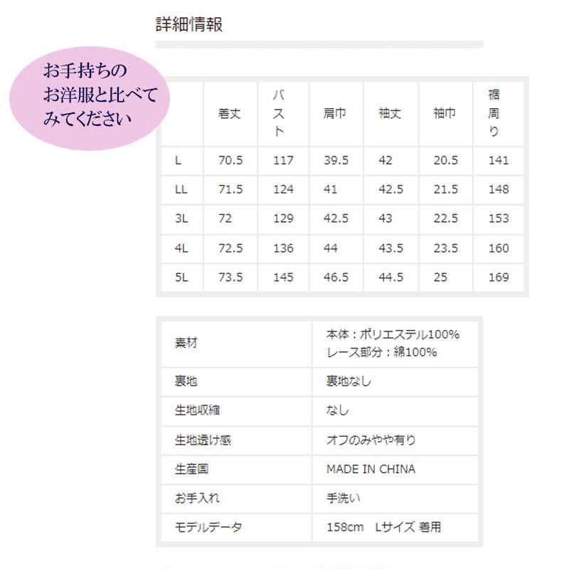 セール ピンタック バンドカラー チュニック ブラウス 大きいサイズ レディース 春 夏 7分袖 MB ミントブリーズ  返品交換不可｜hot-air-y｜23