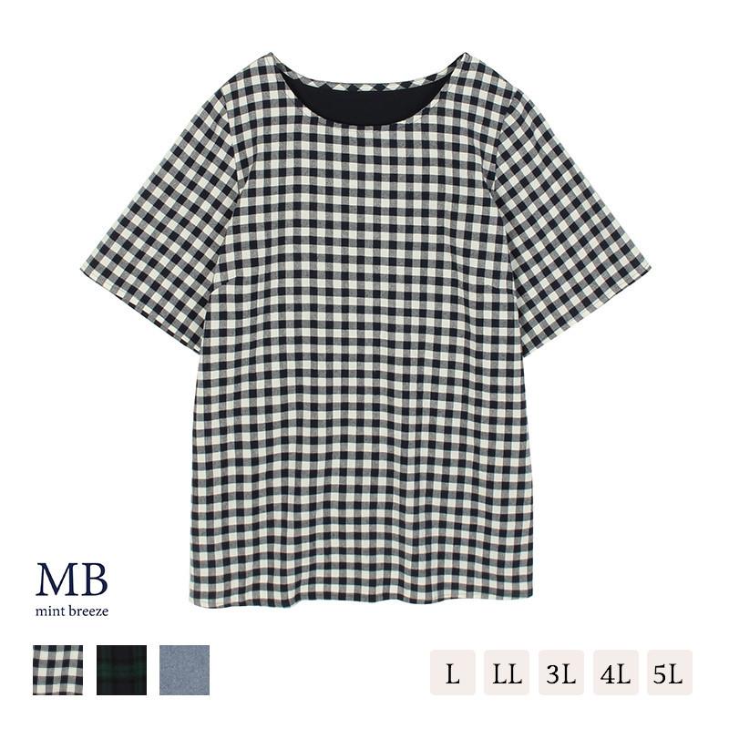 後ろ裾シフォンブラウス 大きいサイズ レディース Mb エムビー 婦人服 ファッション 30代 40代 50代 60代 ミセス おしゃれ 通販 Hot Air 通販 Yahoo ショッピング