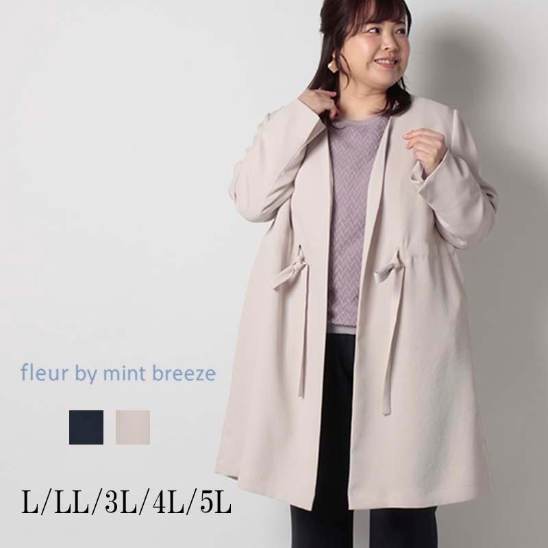 セール L 5l ストレッチ スプリングコート アウター 大きいサイズ レディース ミントブリーズ 婦人服 ファッション 通販 返品交換不可 Hot Air 通販 Yahoo ショッピング