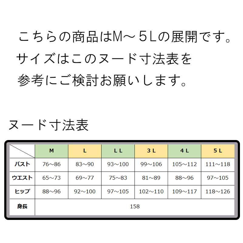 セール ヘリンボン パンツ 大きいサイズ レディース 秋 冬 長袖  fleur ミントブリーズ 返品交換不可　｜hot-air-y｜18