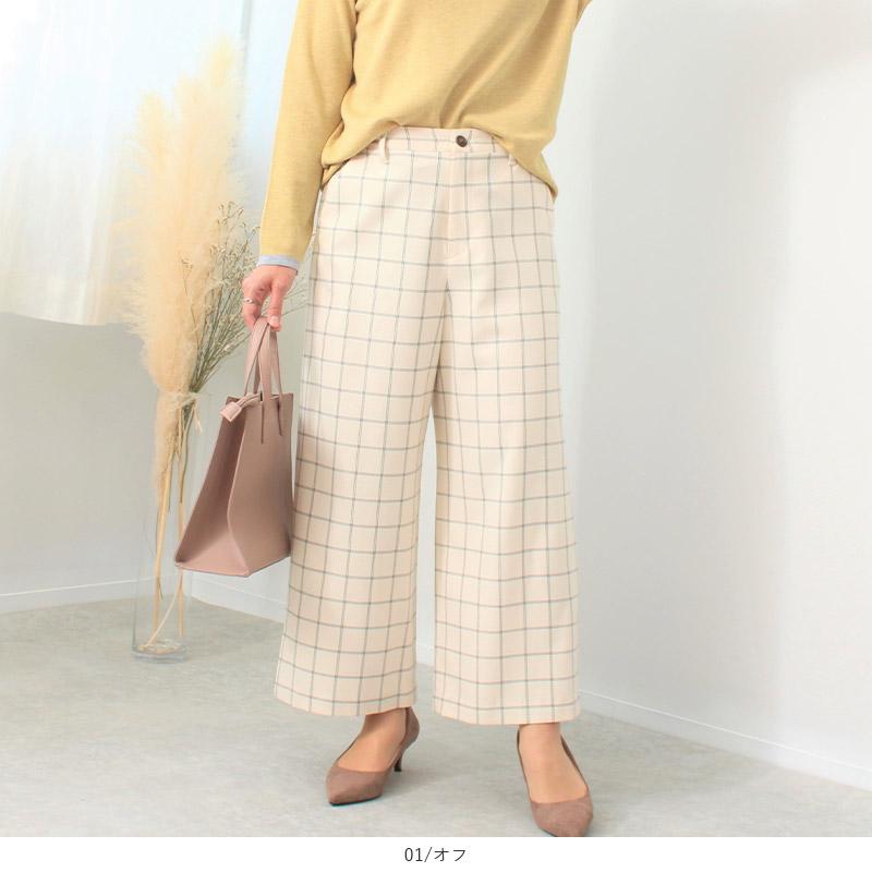 MB mint breeze セール 【裏微起毛】 チェック スッキリ ワンドパンツ