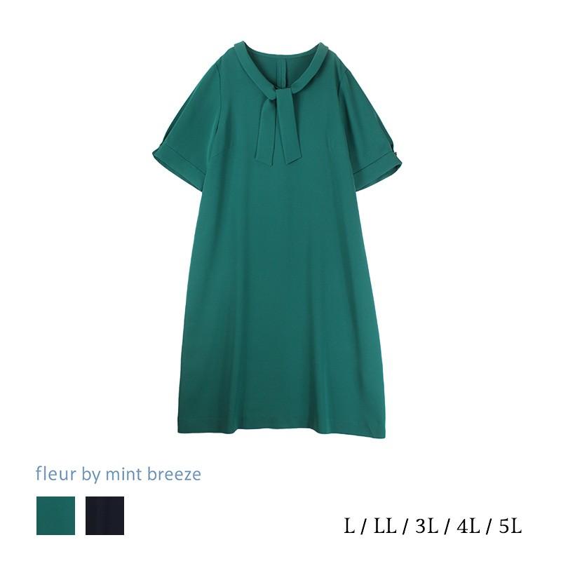 セール品l 5l ボウタイワンピース Fleur By Mint Breeze ミントブリーズ 婦人服 ファッション 30代 40代 50代 60代 ミセス 返品交換不可 Hot Air 通販 Yahoo ショッピング
