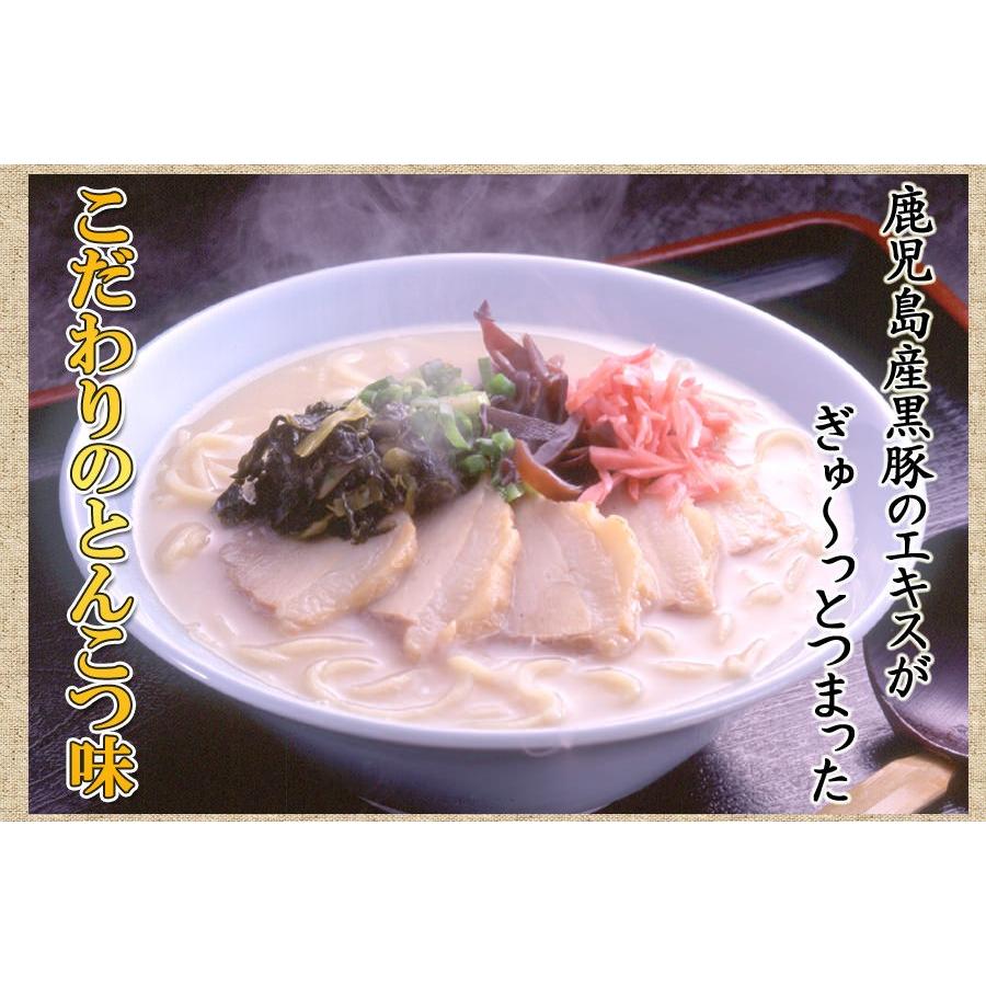 鹿児島黒豚とんこつラーメン 4食入 爆買 : ほっとえむ - 通販 - Yahoo