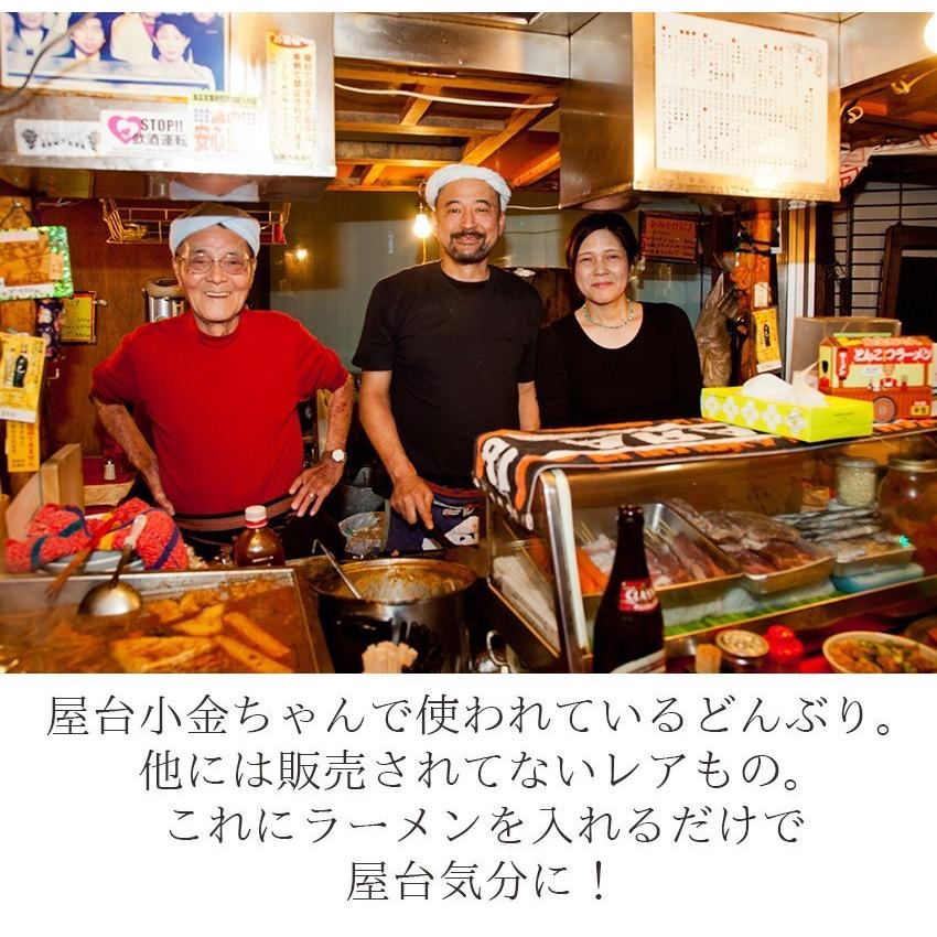 博多の行列屋台 小金ちゃん 豚骨ラーメン お試しセット 2食入 ご当地ラーメン 九州 有名店ラーメン｜hot-emu｜05