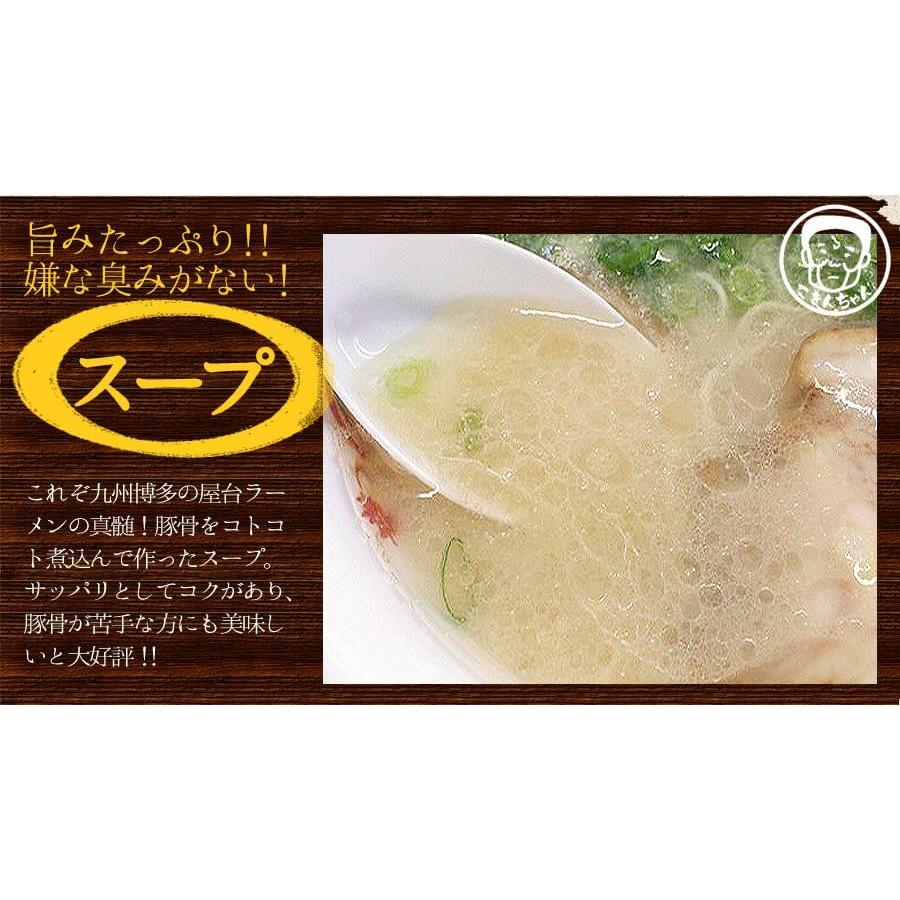 とんこつラーメン 博多の行列屋台 「小金ちゃん」豚骨ラーメン 6食 九州 ラーメン ご当地ラーメン 有名店 ラーメン｜hot-emu｜05