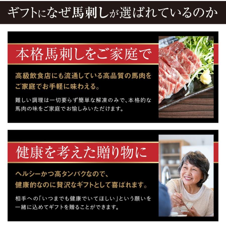 本場 熊本 馬刺し ほほえみあふれる ギフトセット 8人前 400g 赤身 たてがみ ふたえご ユッケ Basashi 02 ほっとえむ 通販 Yahoo ショッピング