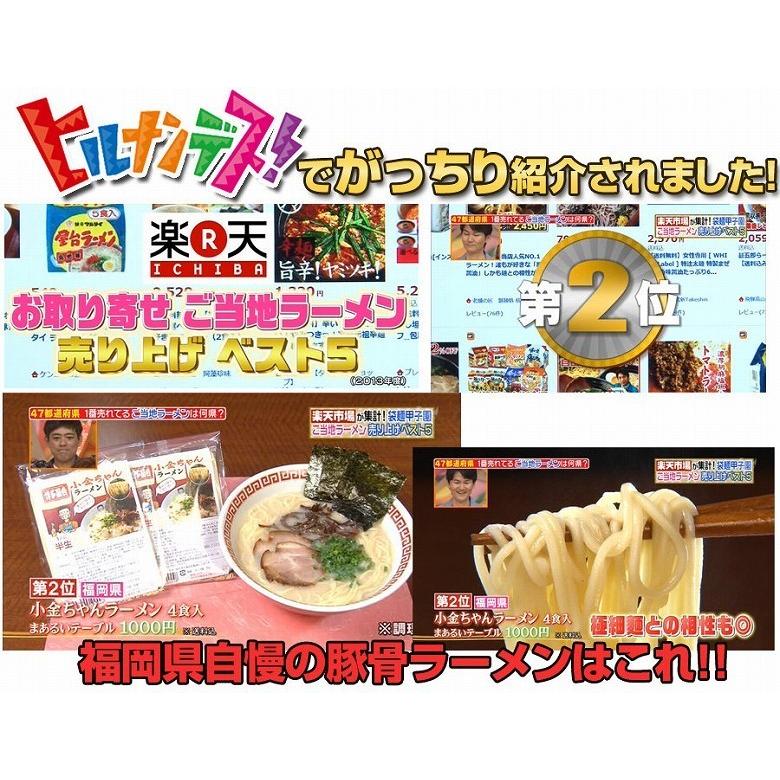 大人気ラーメン福袋 選べる九州有名店豪華とんこつラーメン福袋10食セット ご当地ラーメン Fukukokin10 ほっとえむ 通販 Yahoo ショッピング