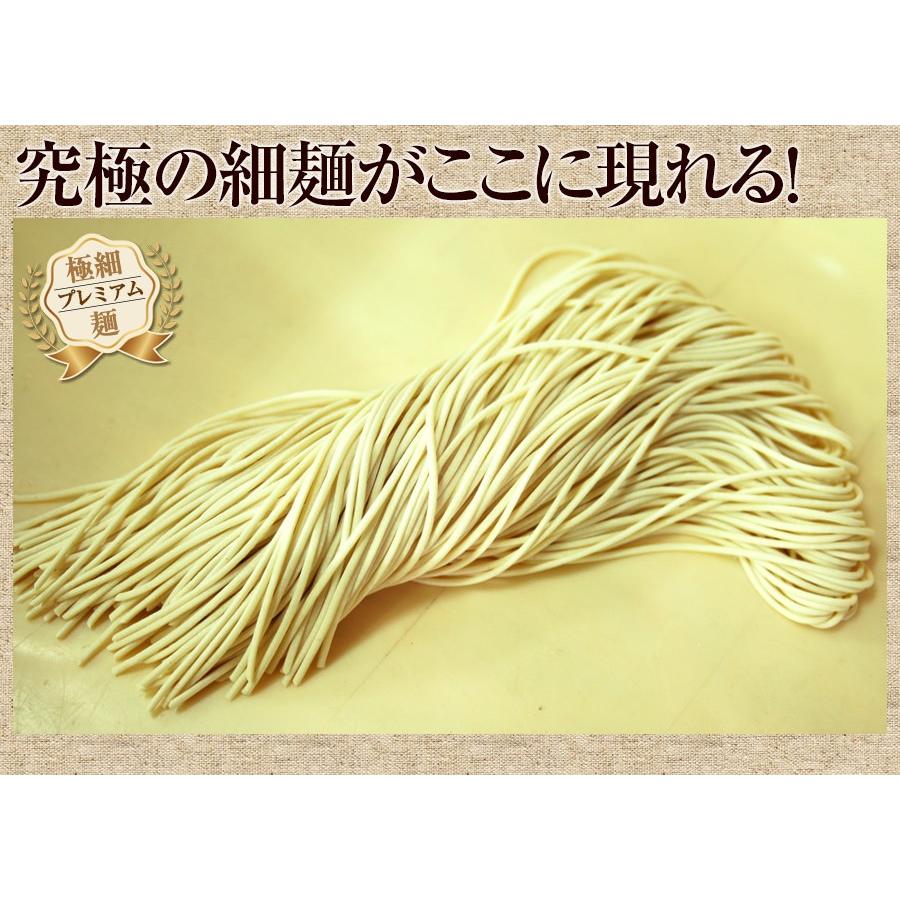 とんこつラーメン 替え玉 極細プレミアム麺 1玉100g｜hot-emu｜02