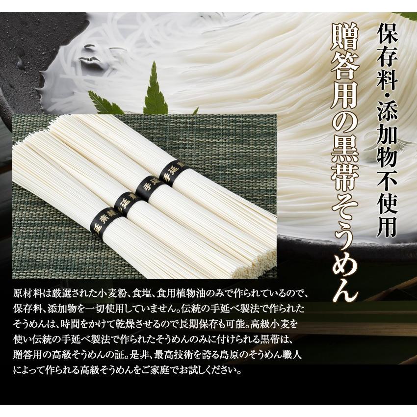 島原手延べそうめん 2kg （50g×40束) : ほっとえむ - 通販