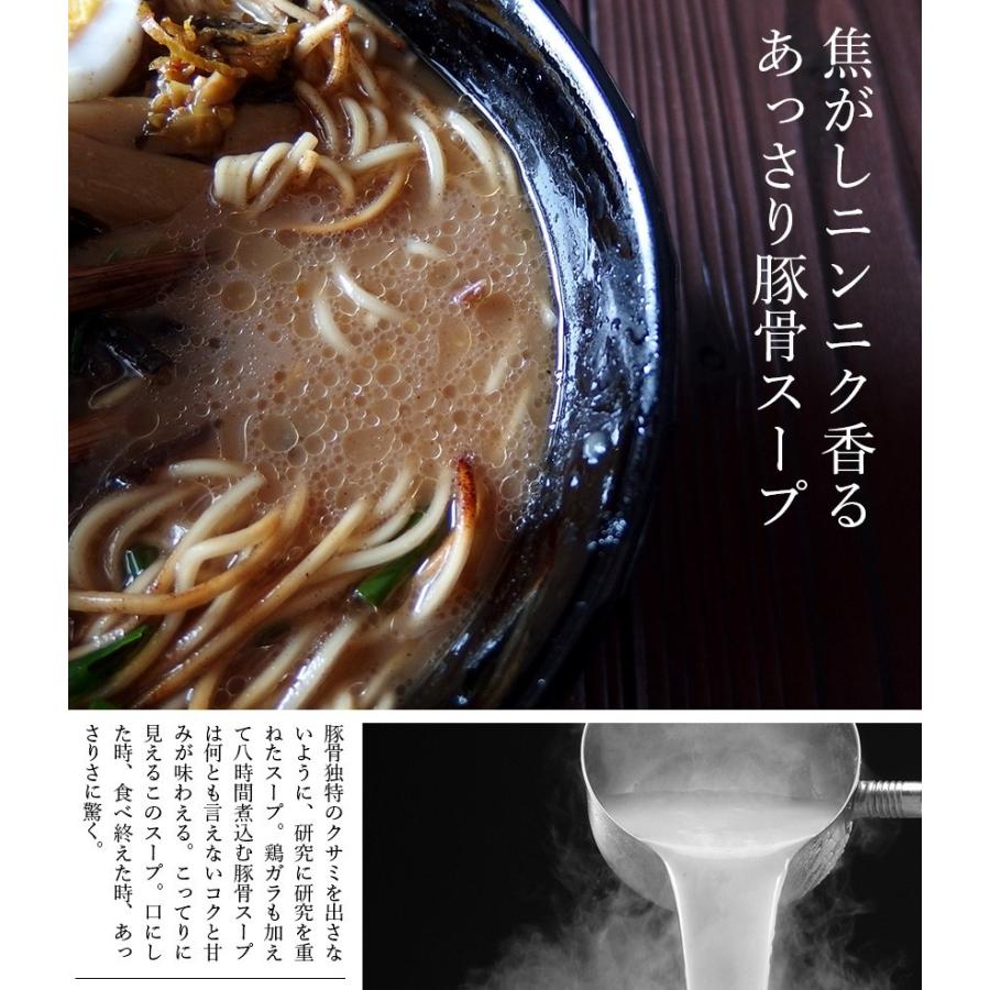 大人のラーメン 食べごたえ厚切り角煮とんこつラーメン6食セット 厚切り角煮 辛子高菜 マー油 紅生姜 ごまのトッピングセット付き Tr Kakuni Tonset ほっとえむ 通販 Yahoo ショッピング