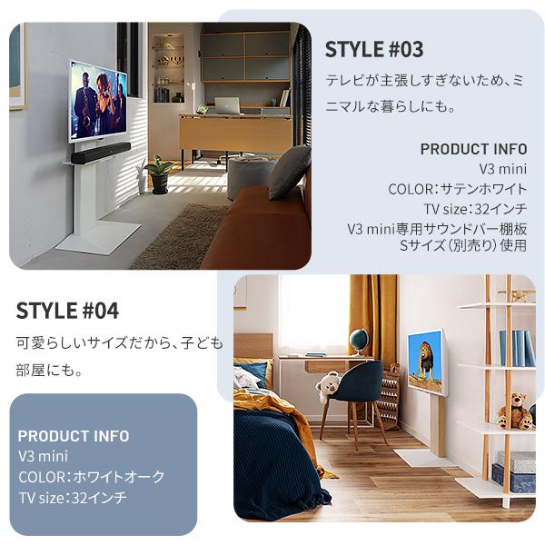 国内では販売 組立設置付き WALLインテリアテレビスタンドV3 mini 24〜55v対応壁寄せテレビ台ミニ ホワイト ブラック ウォールナット ホワイトオーク 木目 EQUALSイコールズ