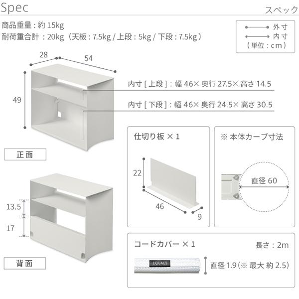 WALLデバイスワゴン A2・anataIRO対応 PS5 PS4 収納 収納家具 配線整理 コードカバー付き スチール製 WALLシリーズ