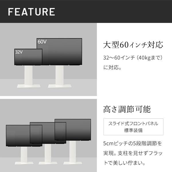 安心のアフターケア テレビ台 WALLインテリアテレビスタンドV2 ロータイプ 32~60v対応 壁寄せテレビ台 テレビボード ホワイト ブラック ウォールナット EQUALS イコールズ