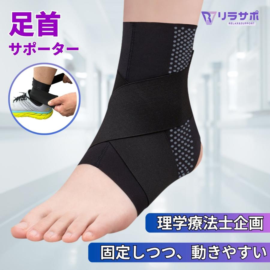 2026年3月】足 甲 サポーターのおすすめ人気ランキング - Yahoo