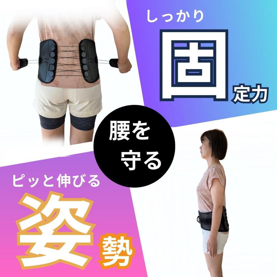 腰痛ベルト 腰サポーター 【理学療法士企画】 腰痛 コルセット 骨盤