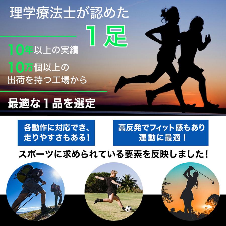 Rela Kino インソール スポーツ 衝撃吸収 中敷き 疲れない アーチサポート ランニング サッカー バスケ テニス ゴルフ スポーツ用 |  | 03
