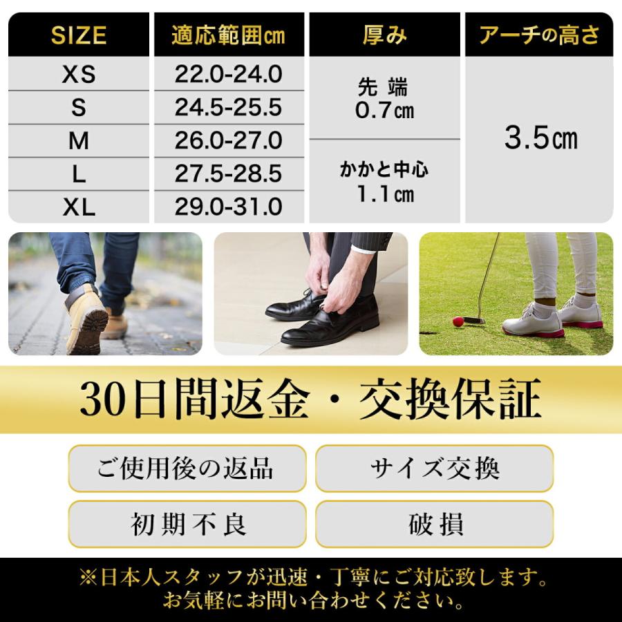 中敷き インソール 衝撃吸収 扁平足 姿勢矯正 土踏まず アーチサポート かかと ゴルフ 足底筋膜炎 立ち仕事  Rela Kino公式 ハイクオリティ |  | 11