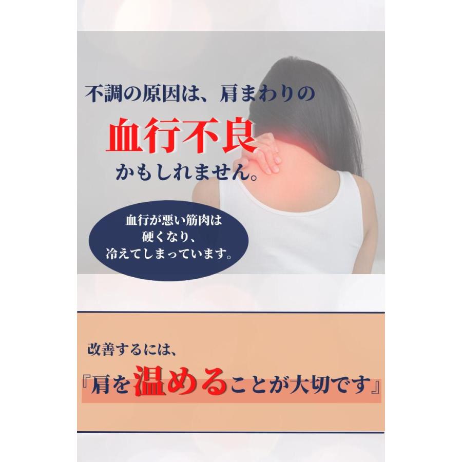 肩温めサポーター 冷え 肩 腕 温め 肩サポーター 女性用 レディース 男性用 メンズ 肩こり 温活 あったか 肩あて  四十肩 五十肩 肩痛 綿混 Rela Kino公式｜hot-safe｜03