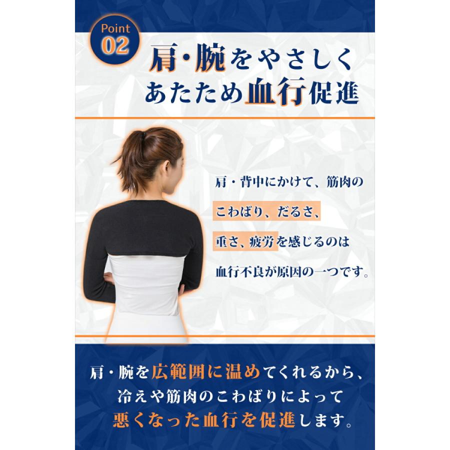 肩温めサポーター 冷え 肩 腕 温め 肩サポーター 女性用 レディース 男性用 メンズ 肩こり 温活 あったか 肩あて  四十肩 五十肩 肩痛 綿混 Rela Kino公式｜hot-safe｜06