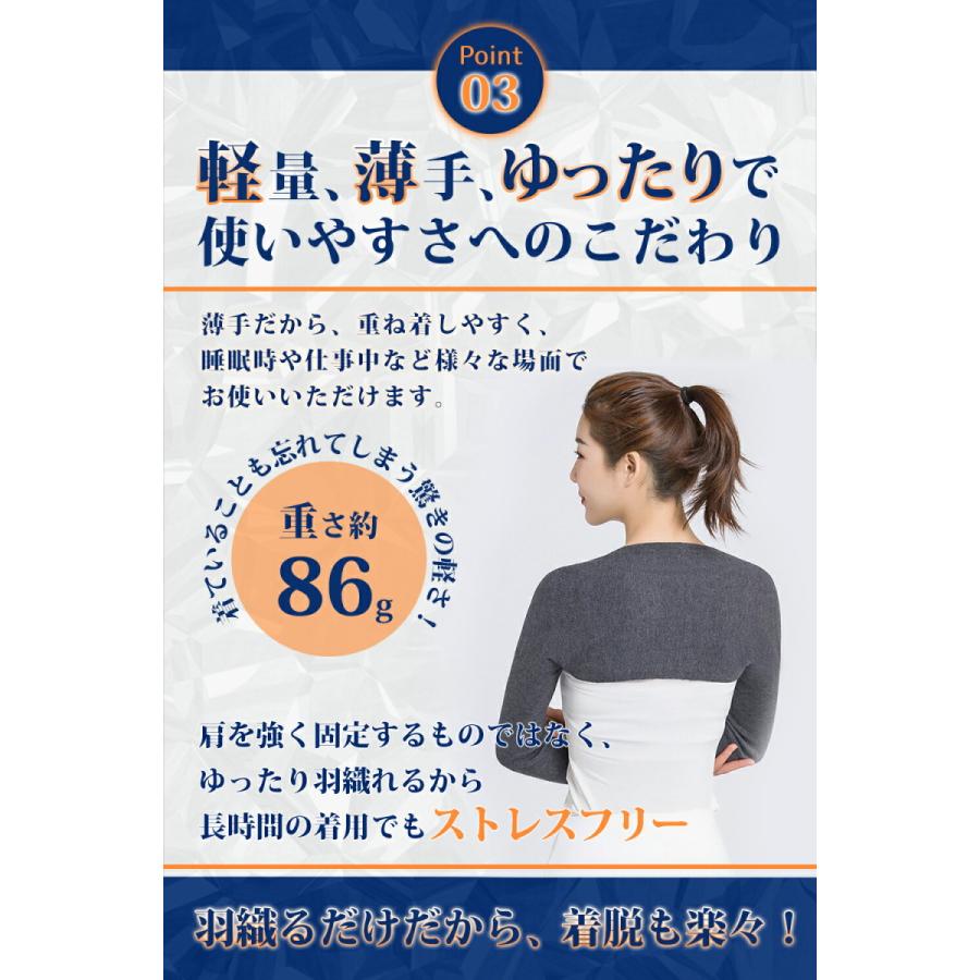 肩温めサポーター 冷え 肩 腕 温め 肩サポーター 女性用 レディース 男性用 メンズ 肩こり 温活 あったか 肩あて  四十肩 五十肩 肩痛 綿混 Rela Kino公式｜hot-safe｜07