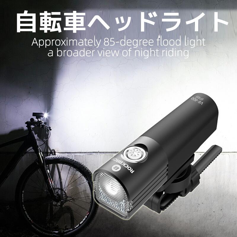 バイク ライト USB充電式 1000LM 自転車ライト　懐中電灯　防水