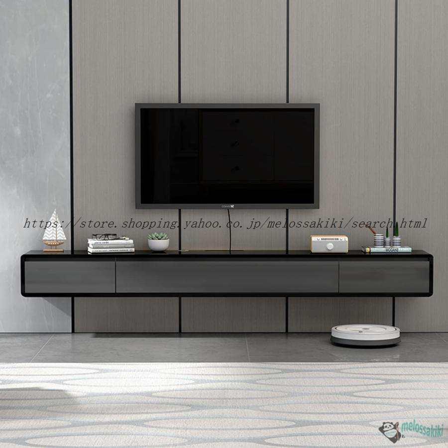 テレビ ローボード - テレビ台 壁掛け式 フローティングテレビ