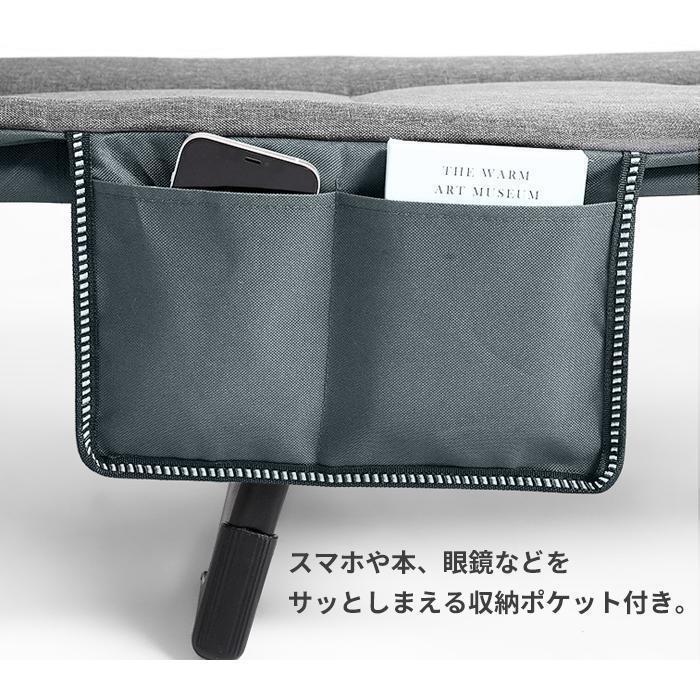 折りたたみベッド 180×55cm 折り畳み チェア ベッド