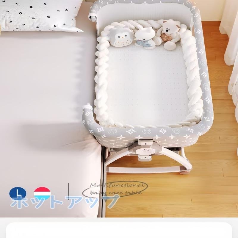 ベビーベッド 添い寝 ミニ 持ち運び ゆりかご 蚊帳ベット インベット セット 最新モデル 添い寝 ベビーベッド ミニ 持ち運び 折りたたみ SGS