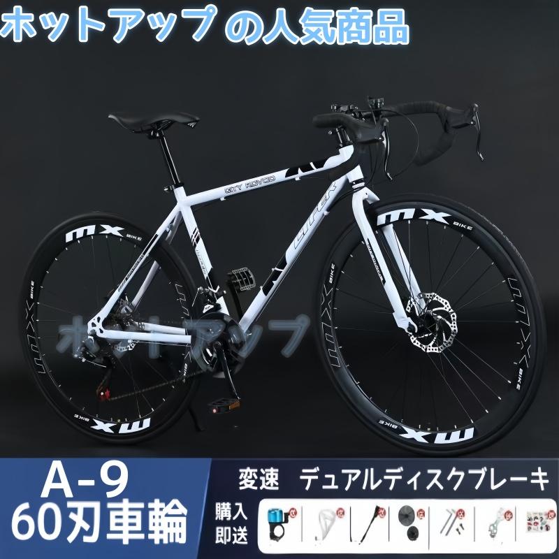 19 自転車 大阪市 【引取り限定】 26インチ 変速付き 19 自転車 大阪市 【取りに来て頂ける人】 限定 26インチ 変速付き