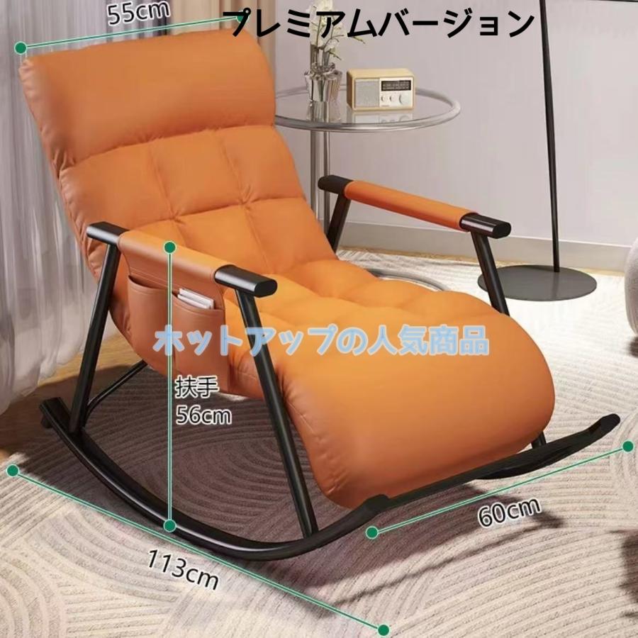 ロッキングチェア ボタン付き　1人ソファー ソファー 1人掛けソファ リクライニング ロッキングチェア 収納