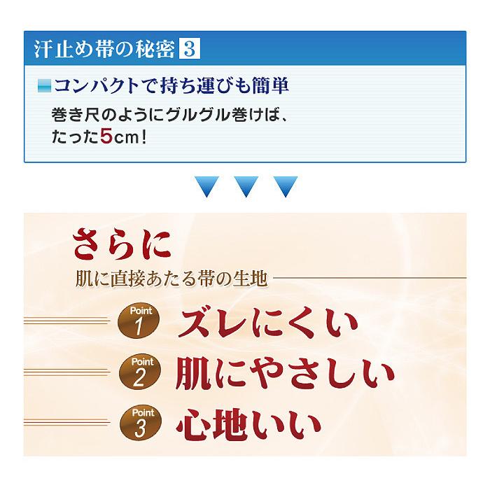 即納 汗止め帯 ノーマルタイプ Sサイズ 指圧バンド 肌色 ムダ汗 高帯 わき 顔汗 つぼ押し 圧迫効果 日本製 舞妓さん わき汗 Ad0002 Normal S 最大1000円offクーポン 通販 Yahoo ショッピング