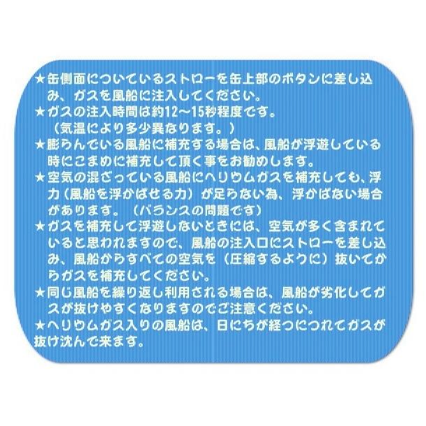 【即納】3本セット 風船ヘリウムガス ふわふわ 11.6L バルーン 風船用 ヘリウムガス 遊園地 風船ヘリウム 11.6L×3本セット｜hot-you777｜02