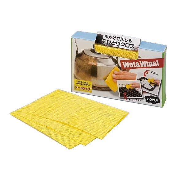 水だけで落ちるこげとりクロス 枚 約15 12cm マイクロファイバーシート 魚焼きグリル 五徳 自転車のサビコゲ落とし コゲ取り 掃除グッズ Cm Hot You 最大1000円offクーポン 通販 Yahoo ショッピング