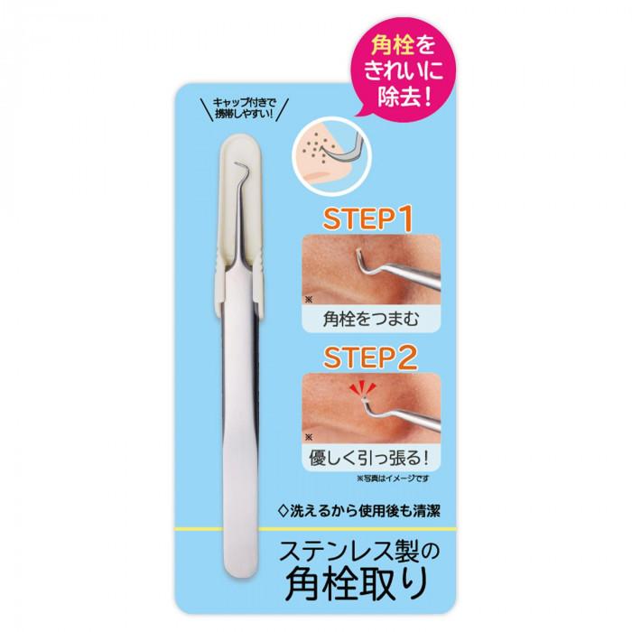 267円 お気にいる 即納 ステンレス製の角栓取り キャップ付 毛穴 スキンケア 顔 ピンセット 毛抜き ツイザー ツィザー ツイーザー いちご鼻