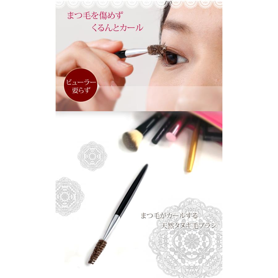 在庫あり まつ毛がカールする天然タヌキ毛ブラシ まつげ アイケア