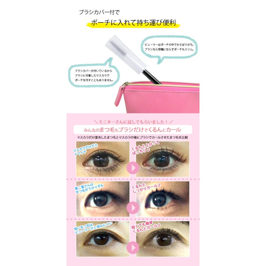 在庫あり まつ毛がカールする天然タヌキ毛ブラシ まつげ アイケア