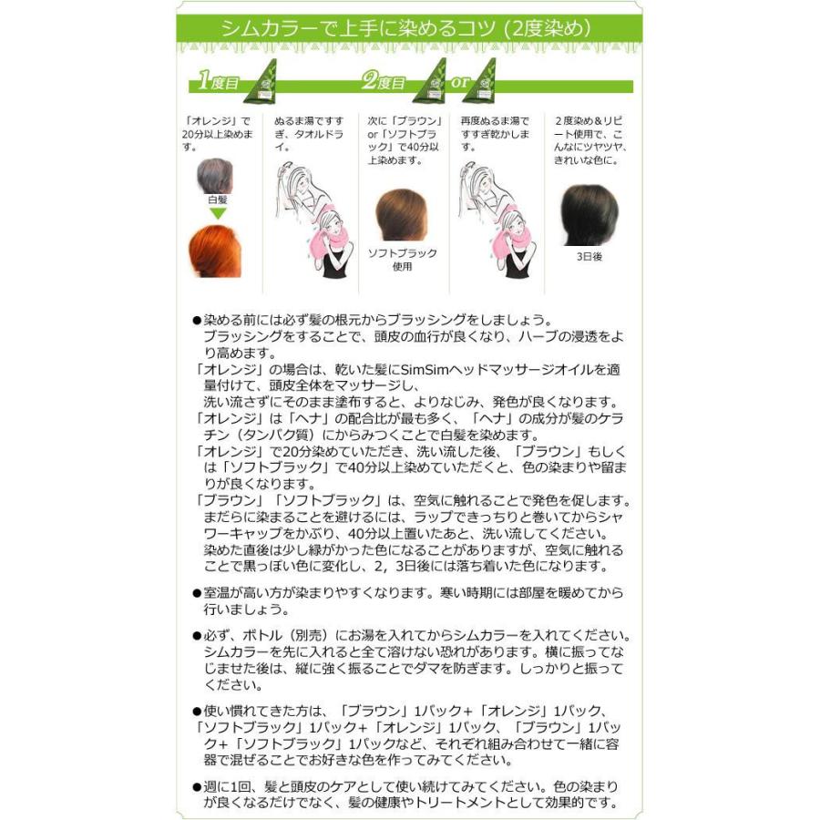 最大70 Offクーポン Simsim シムシム マダムヘナ 1p ブラウン Qdtek Vn