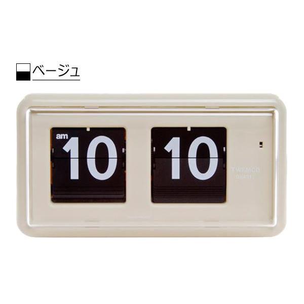 TWEMCO パタパタ時計 QT-30 ベージュ 即納】TWEMCO(トゥエンコ) 置き・掛け兼用 パタパタ時計 QT-30
