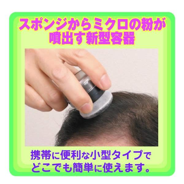 Tommy Rich（トミーリッチ） 在庫あり ヘアーファンデーション