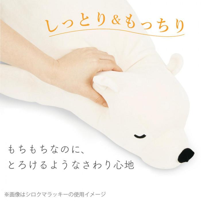 即納】プレミアムねむねむ 抱きまくらM ハナ 48769-32 パグ ねむねむ