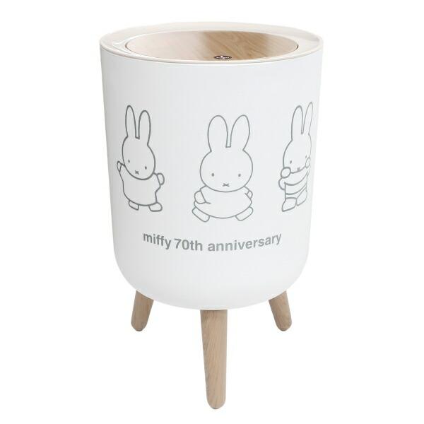 【即納】miffy70th 小物入れ兼ダストボックス オカトー Okato 70周年記念 ミッフィー 容量7L ゴミ箱 小物入れ