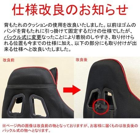 サカベ ◇送料無料◇フルフラット メッシュ レーシングチェア サカベ ◇送料無料◇フルフラット メッシュ レーシングチェア