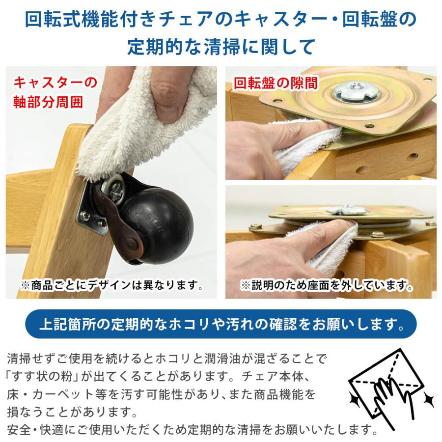 サカベ ◇送料無料◇NEW キャスター付 回転式チェアー 1脚入