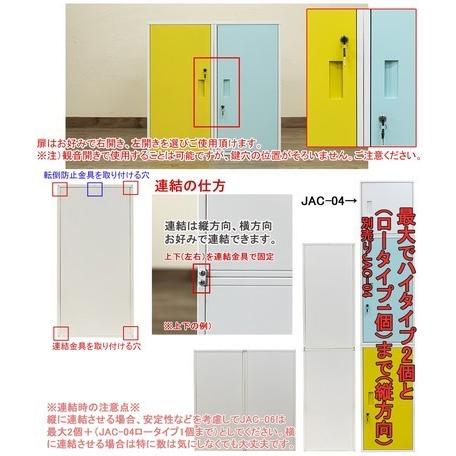 サカベ ◇送料無料◇キューブBOX 鍵付ロッカー ハイタイプ イエロー