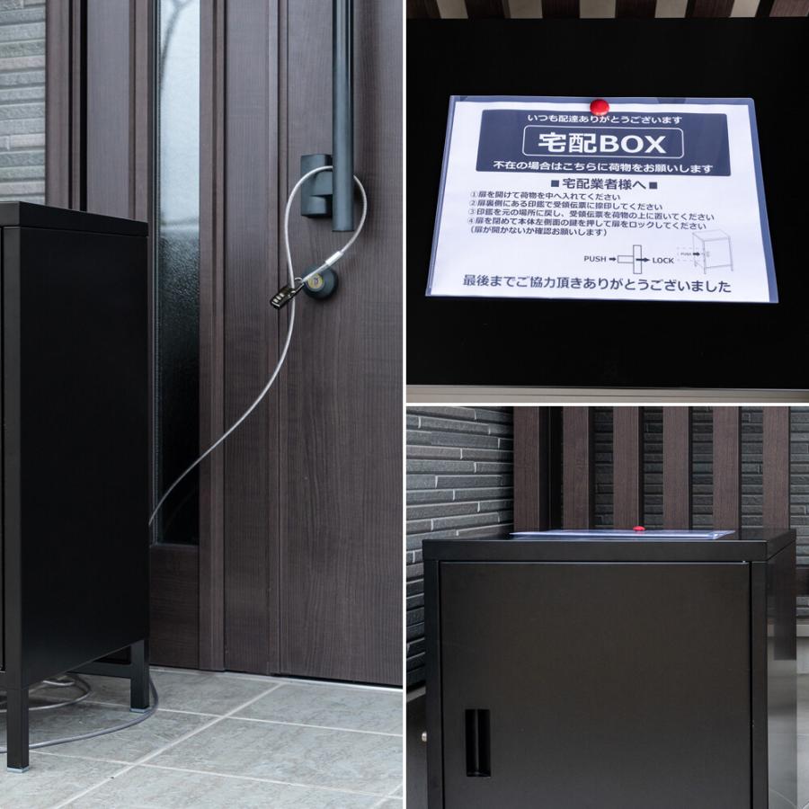 ◇送料無料◇DELIO 宅配ボックス 大容量 1ドア ブラウン  